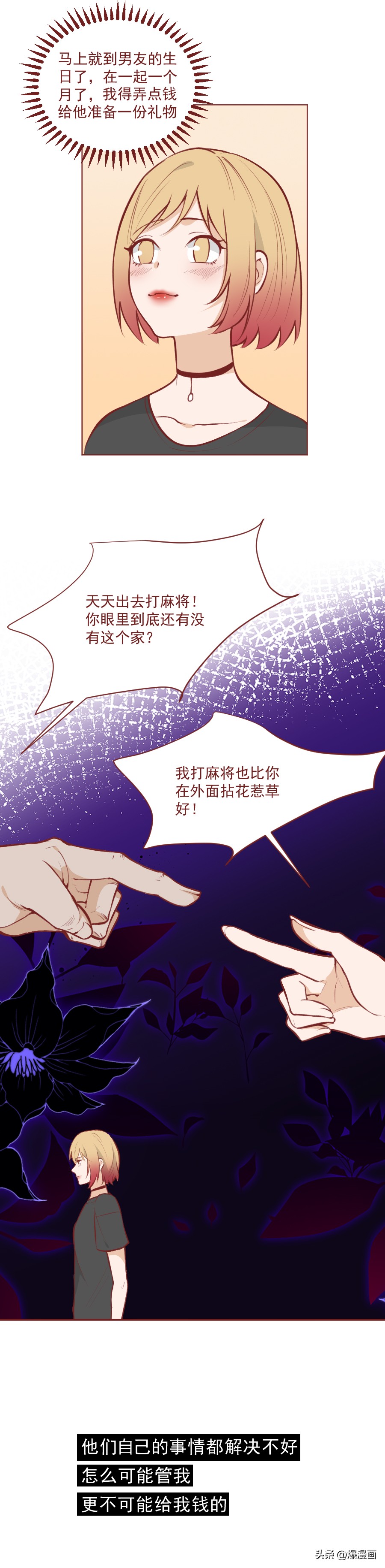 14岁少女被父亲卖24万,14岁的小姑娘被爸爸卖24万后续