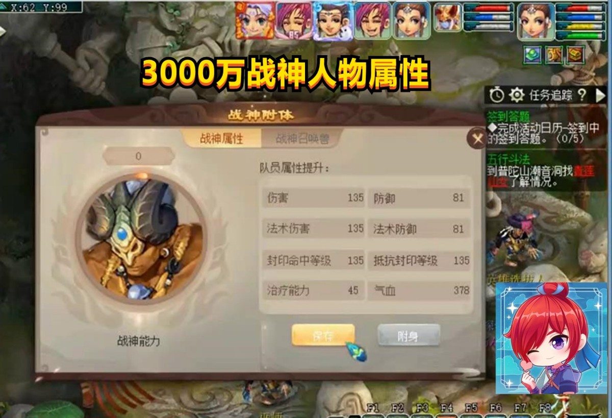 梦幻西游武神坛149联服战阵容,梦幻西游180联武神坛蚩尤