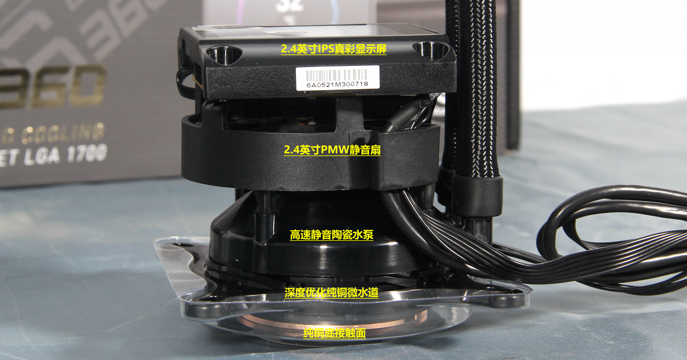 最具性价比的一体式360水冷,tt-dragon360rog一体式水冷