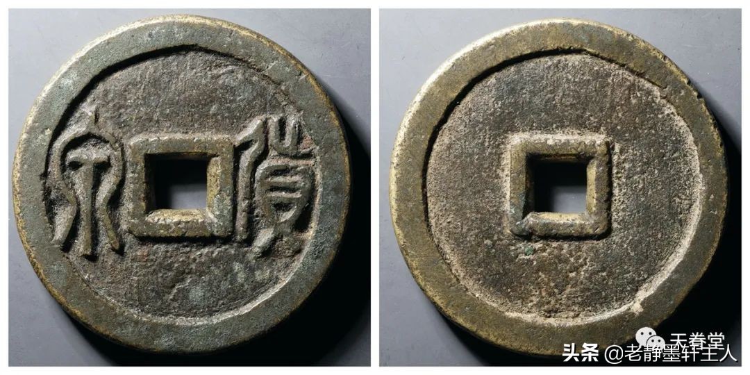 2022年6月古钱币行情及成交欣赏,2023年12月份古钱币行情