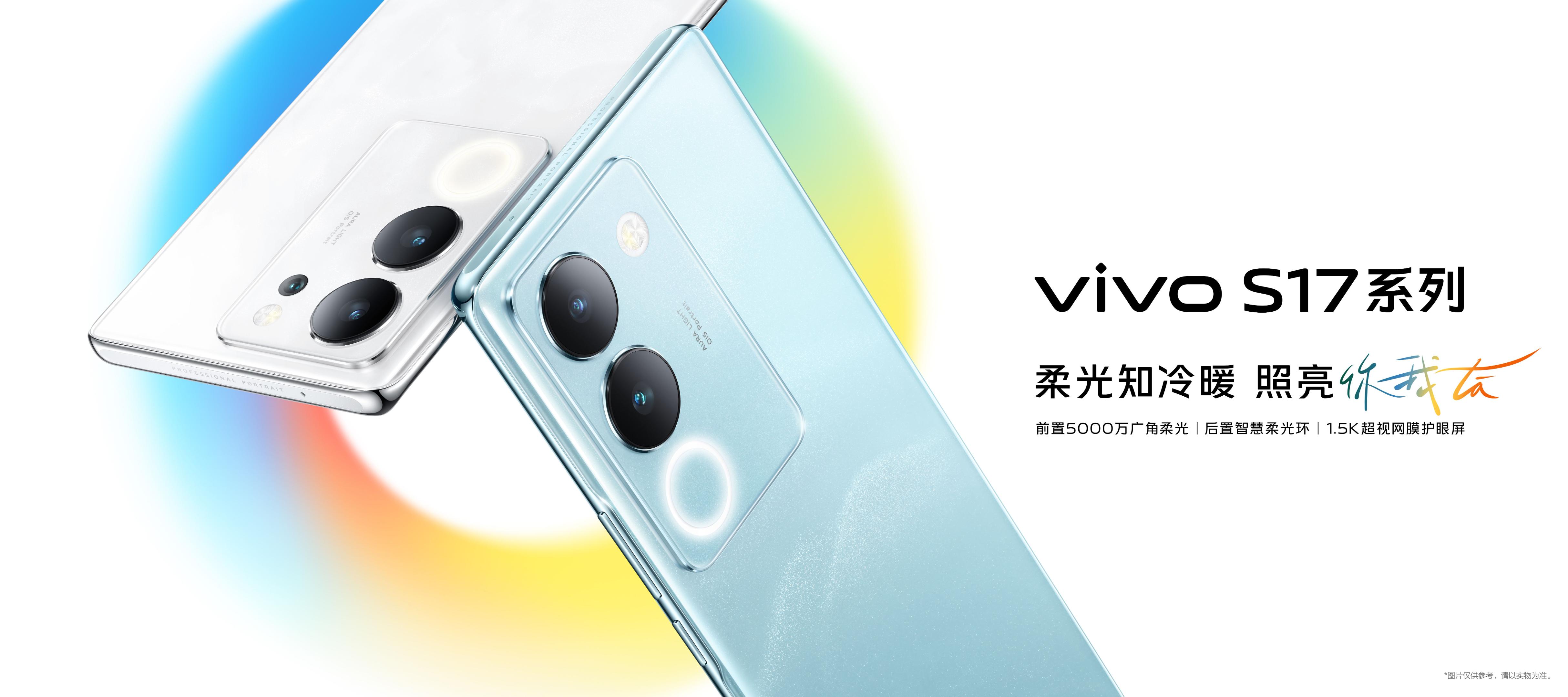 vivos17系列山海青拍照功能,vivos17夜景人像实力不输旗舰