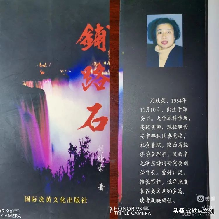 襄渝铁路三线学兵名单,情系国防事迹材料