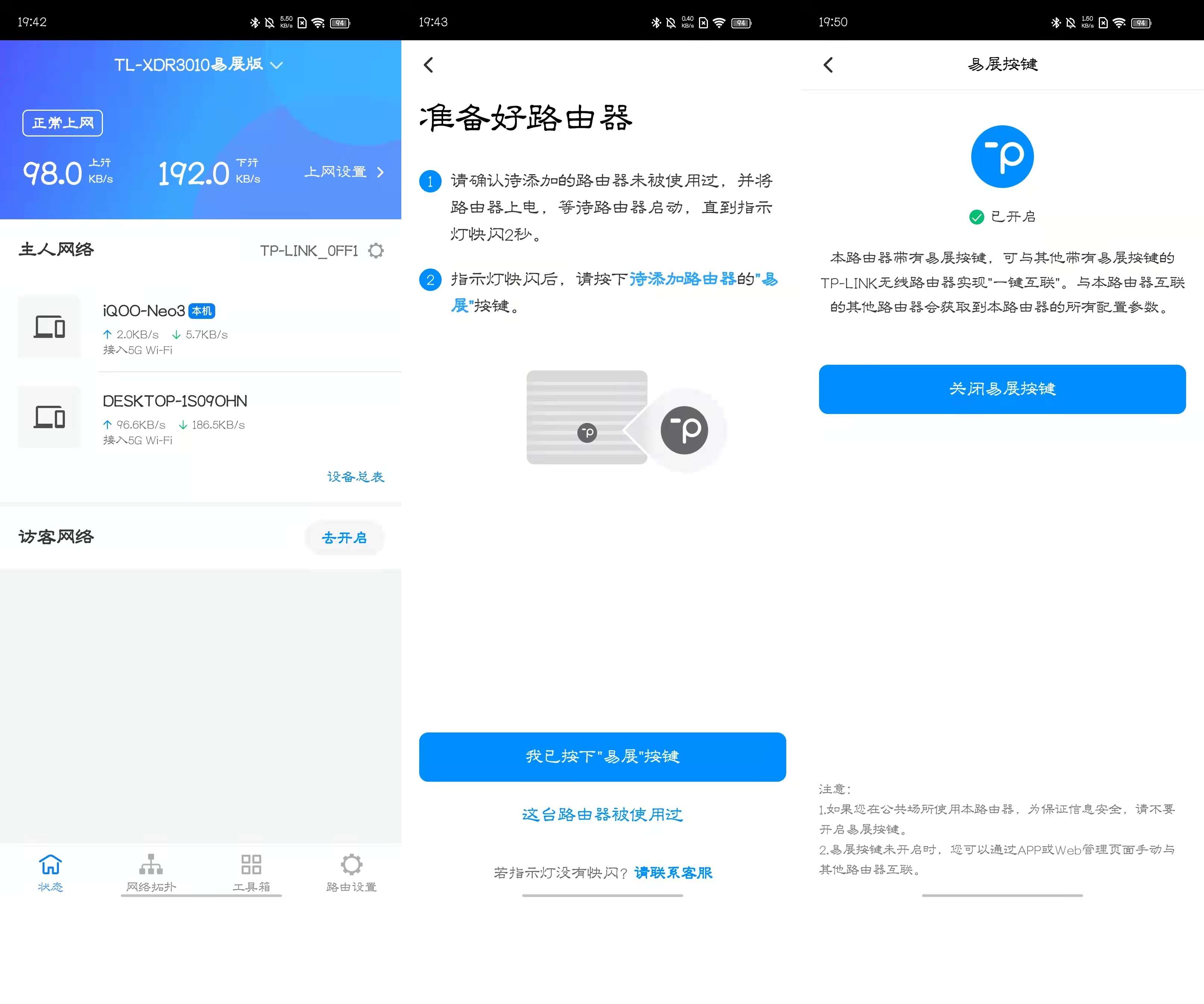 满血wifi6推荐,满血wifi6款式