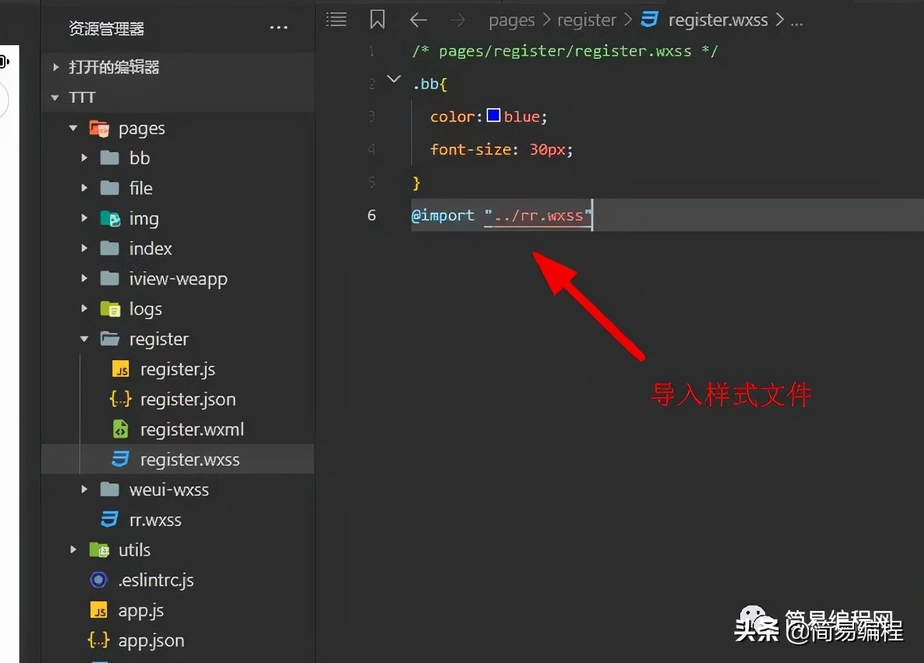 微信小程序去水印,微信小程序编程入门自学