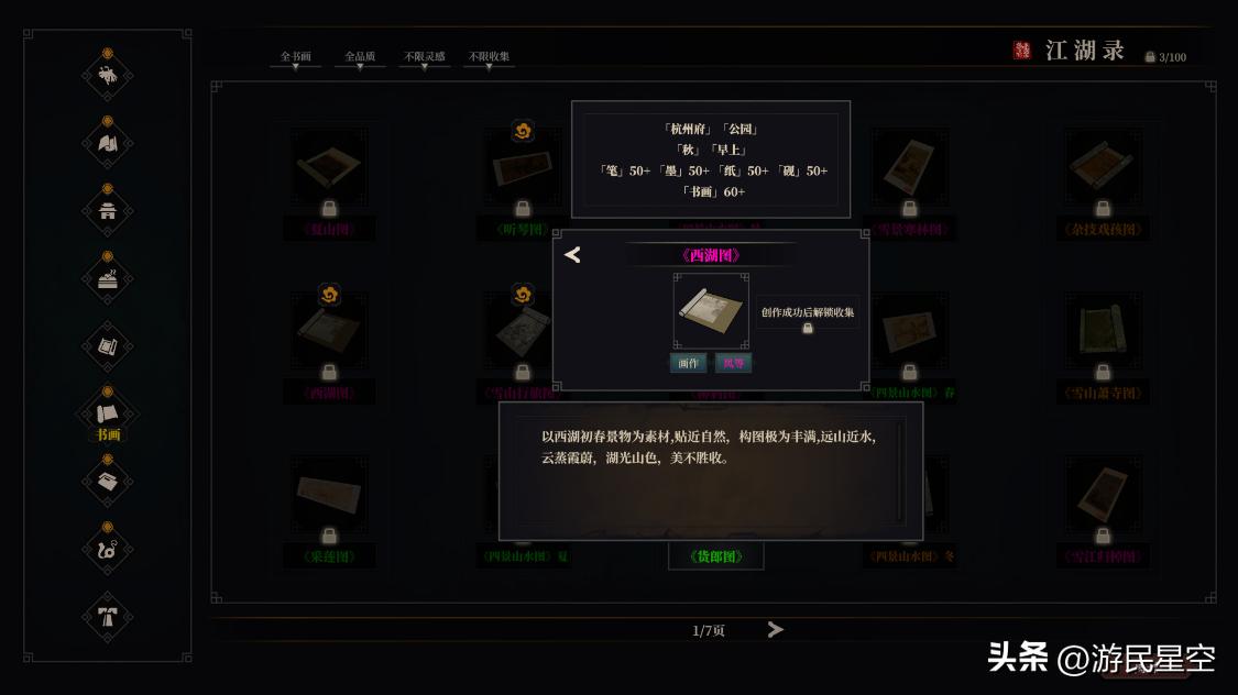 姹熸箹鍗佷竴娴嬭瘎,姹熸箹鍗佷竴璇勫垎