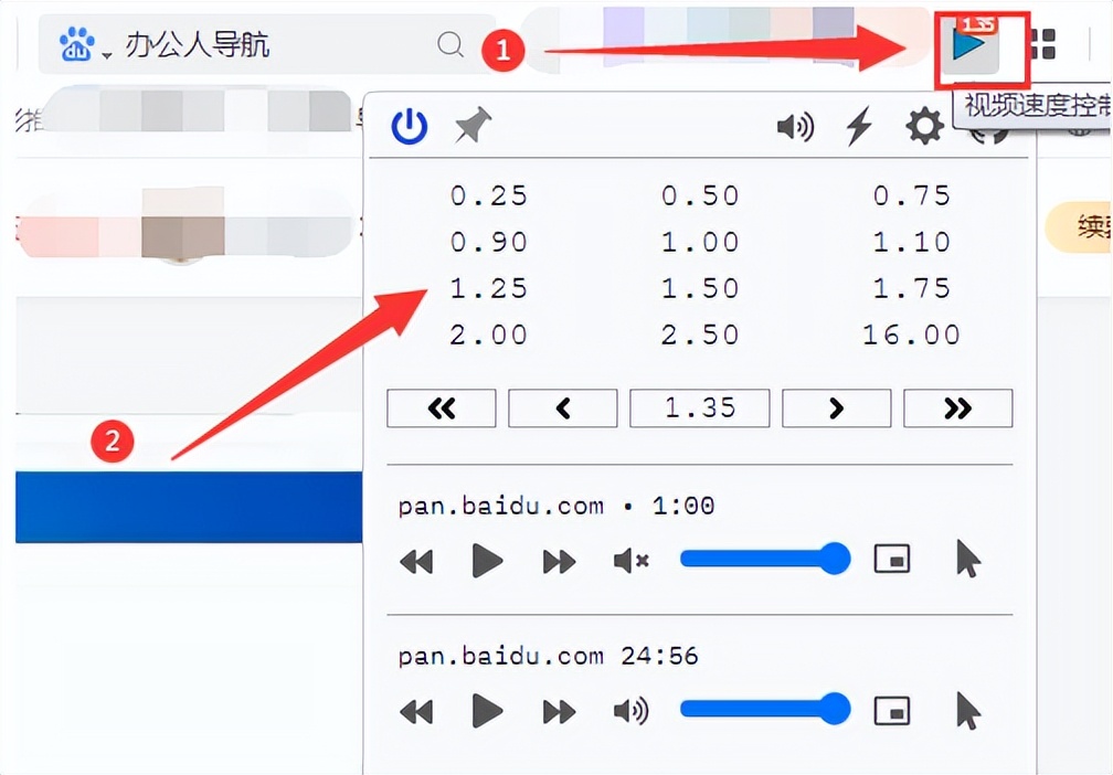 不充会员百度网盘倍速和清晰度,百度网盘什么会员可以倍速播放
