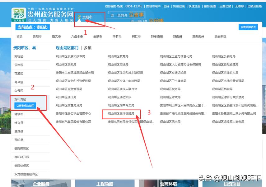 我为群众办实事提升职工幸福感,我为群众办实事提升群众满意度