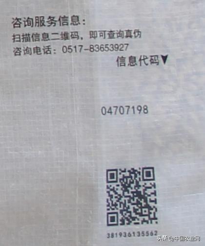 种子包装袋正面必须有品种名称吗,种子包装袋品质介绍