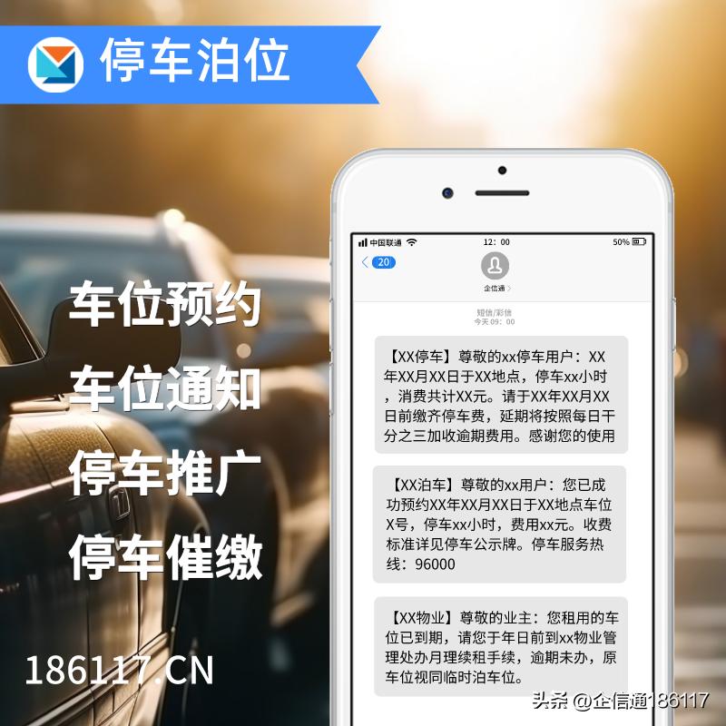 道路停车位收费会上报交通系统吗,公共停车位收费需要公示哪些东西