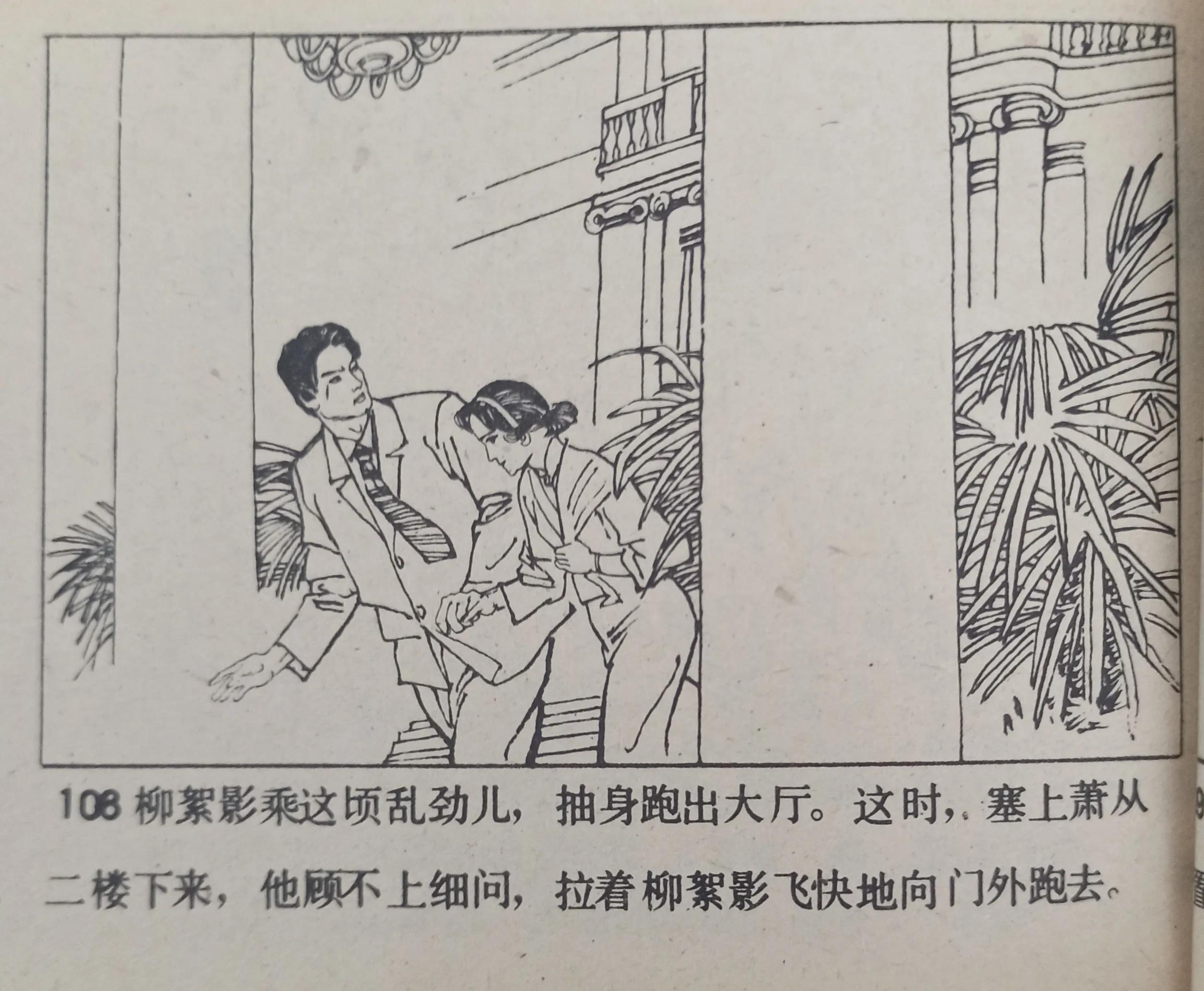 连环画图片绘画,连环画的图画大全