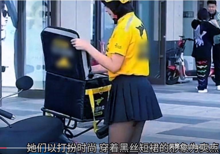 新型卖淫模式曝光：“外卖媛”一单两小时，日入一万三