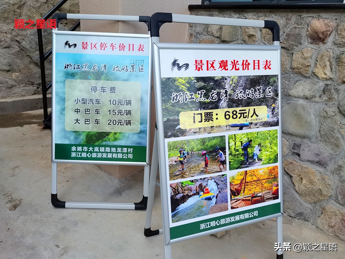成都黑龙滩玩水地方,榆林黑龙潭玩水地方