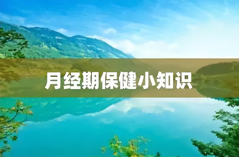 女生卫生巾哪种安全,哪些卫生巾可以用对身体无害