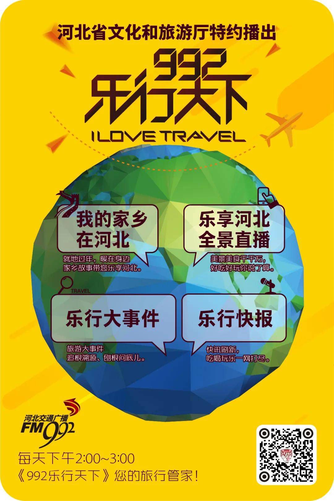 微游河北发现身边的美,井陉陶瓷水镇一日游