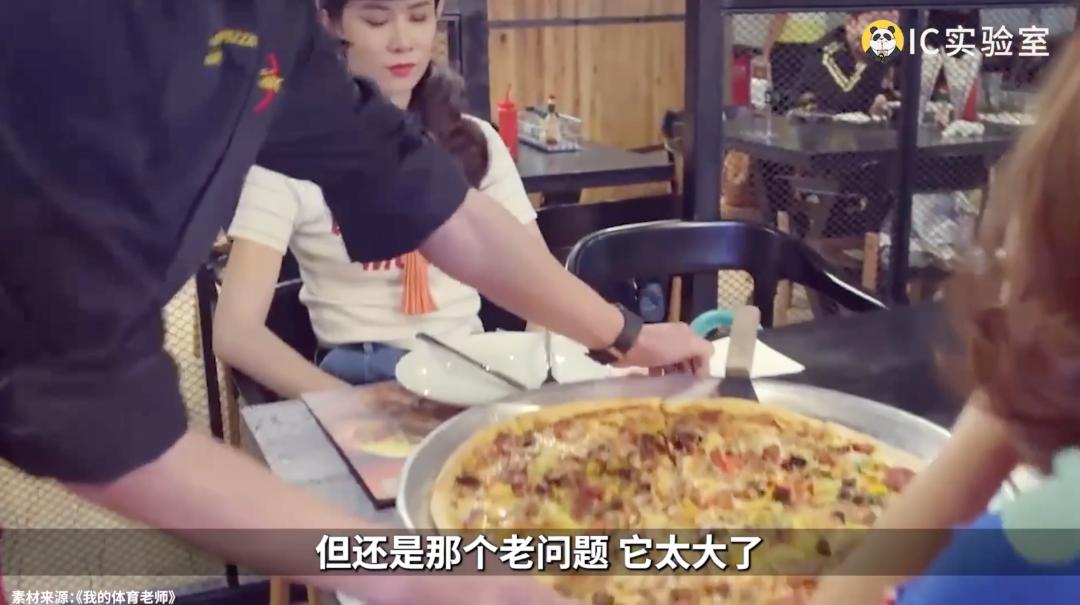 洋快餐披萨，败走中国