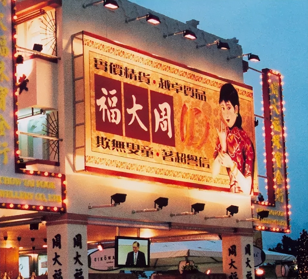 山寨大王,山寨大王抄袭视频