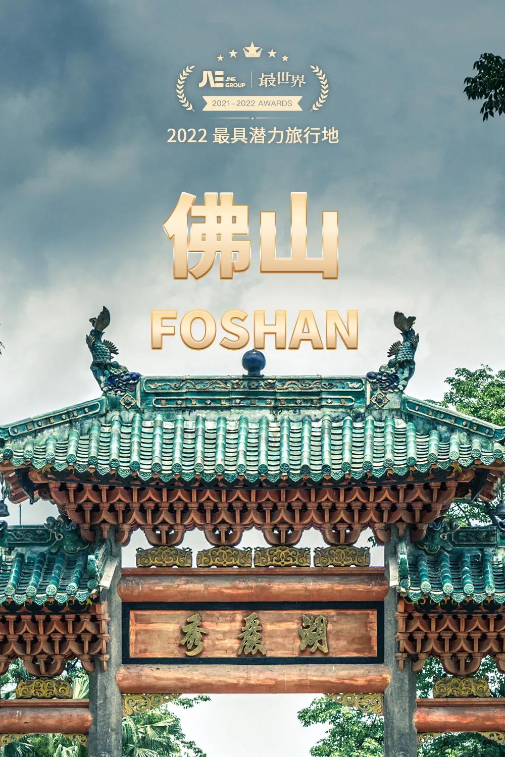 国家地理评选2021年度最佳旅行地,2020年的全球最佳旅游国家排行榜