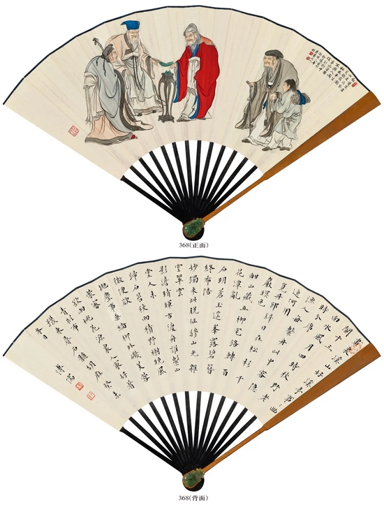 溥心畲真迹,溥心畲旧藏古书画