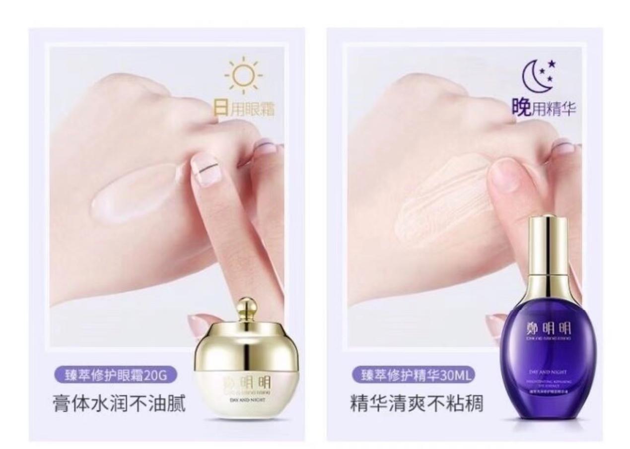 郑明明眼霜能祛眼袋吗,郑明明眼霜能去眼袋吗