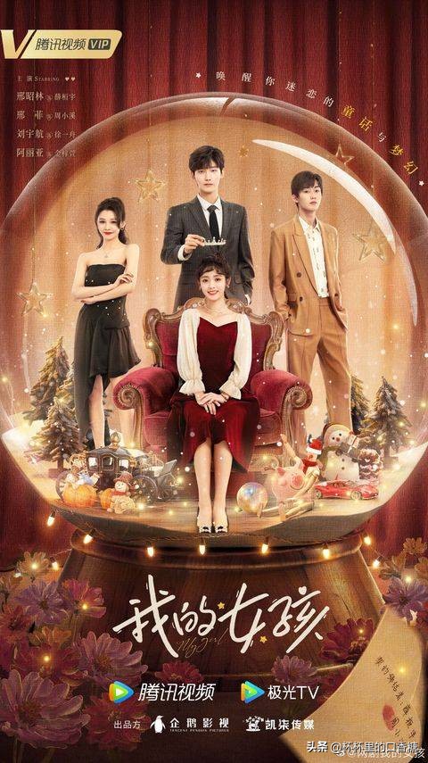 王鹤棣白鹿赵露思陈哲远,白鹿赵露思虞书欣王鹤棣吴磊