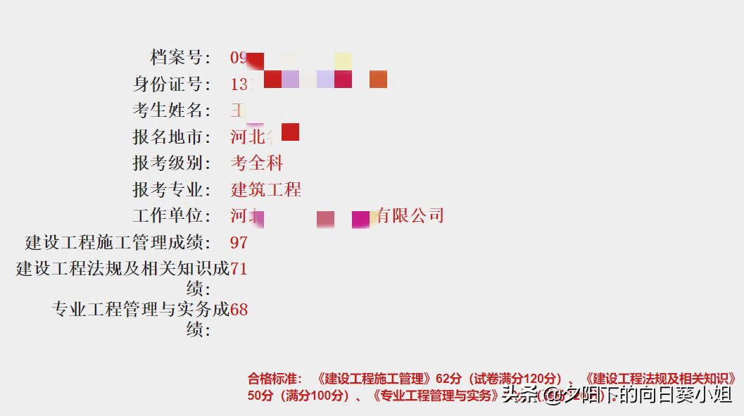 二建小白学习有没有免费细讲,零基础二建学习先学管理