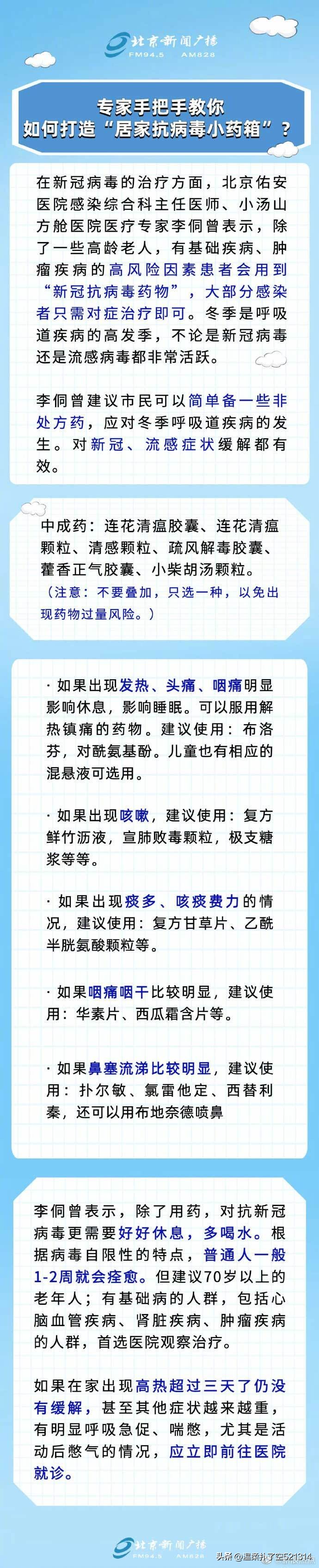公共场所不再查核酸检测证明,哪些公共场所需要核酸检测
