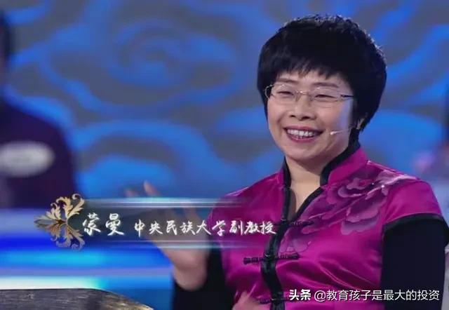 木瓜诗经蒙曼,蒙曼讲诗经木瓜