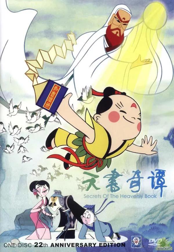 盘点80年代90年代经典动画片,100部00后的动画片回忆