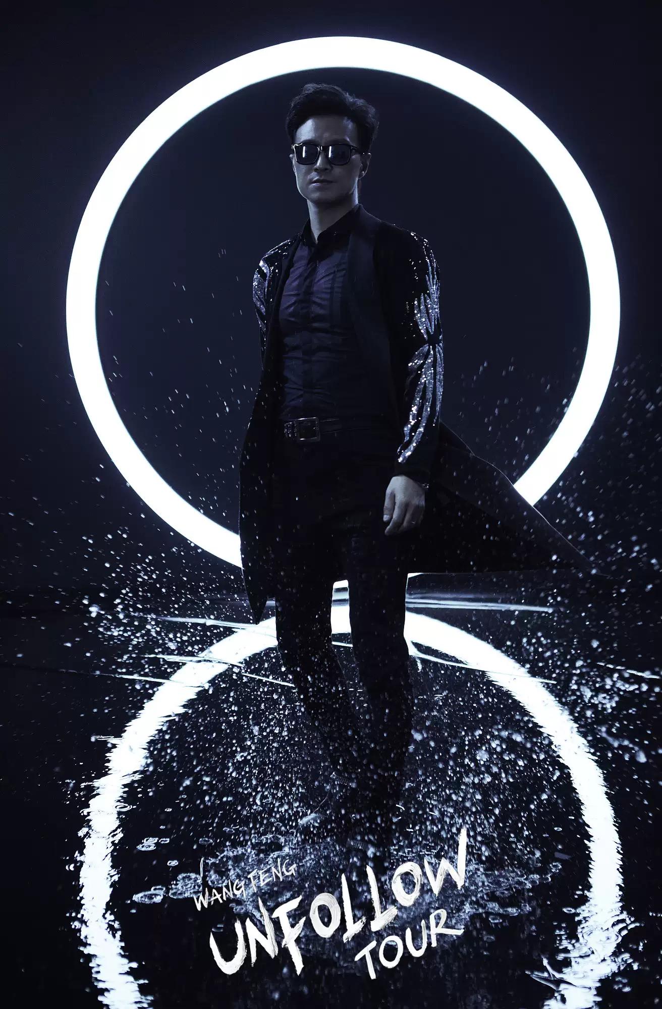 汪峰unfollow巡回演唱会首场苏州站,汪峰unfollow巡回演唱会深圳