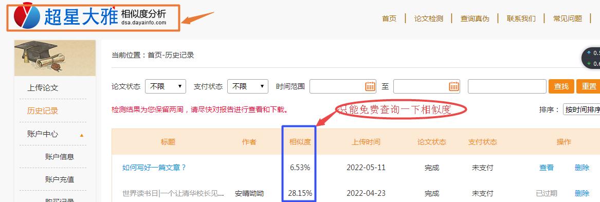 在头条写东西，文采不好怎么办？快速上手的几点干货分享（收藏）