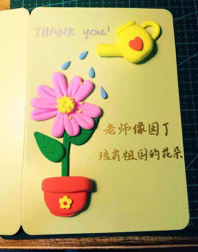 幼儿园送教师节礼物不,幼儿园教师节要给老师送礼物吗