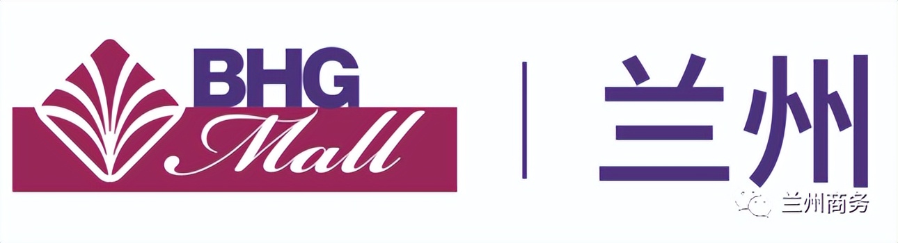 “夏之风•多彩金城”六月城关促销活动邀您一同乐享盛“惠”