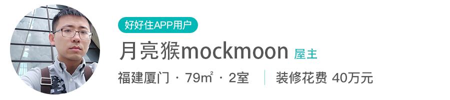 全屋智能零家务，一个人的79㎡能有多爽？