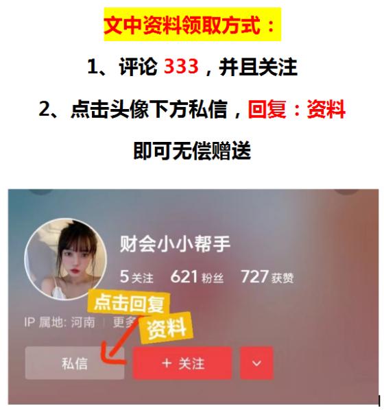税收征管工作流程,税务局税收工作流程
