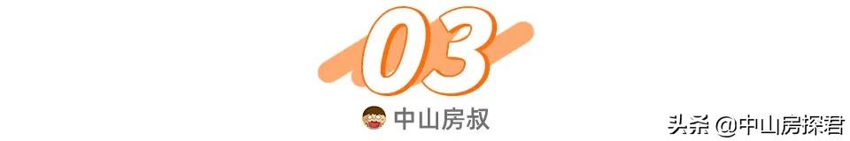 中山宝龙地产最新消息,中山华润最新消息