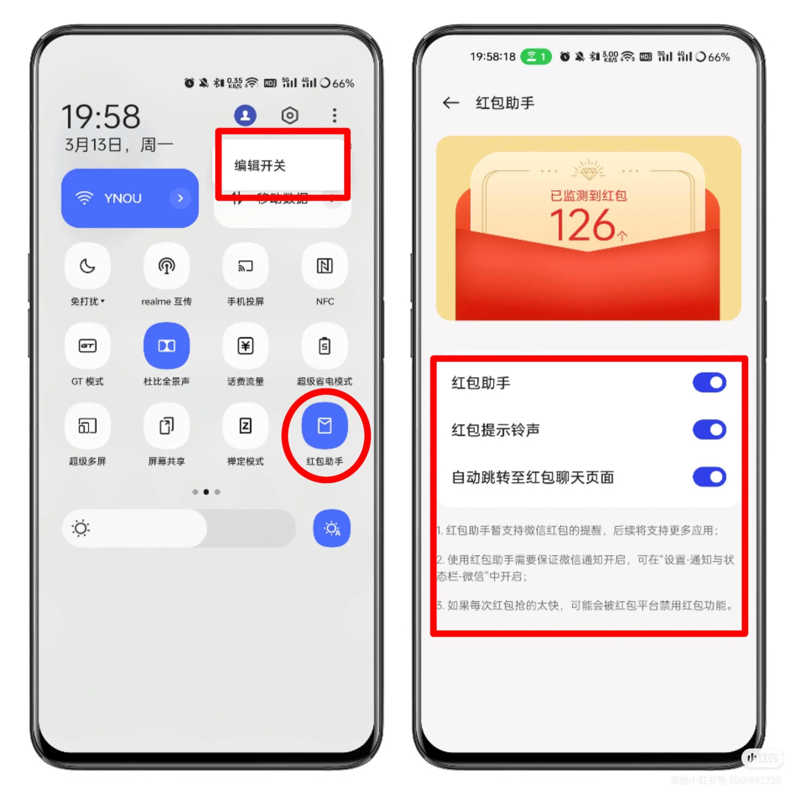 realmeui5.0使用技巧,realmeui关闭版本推荐