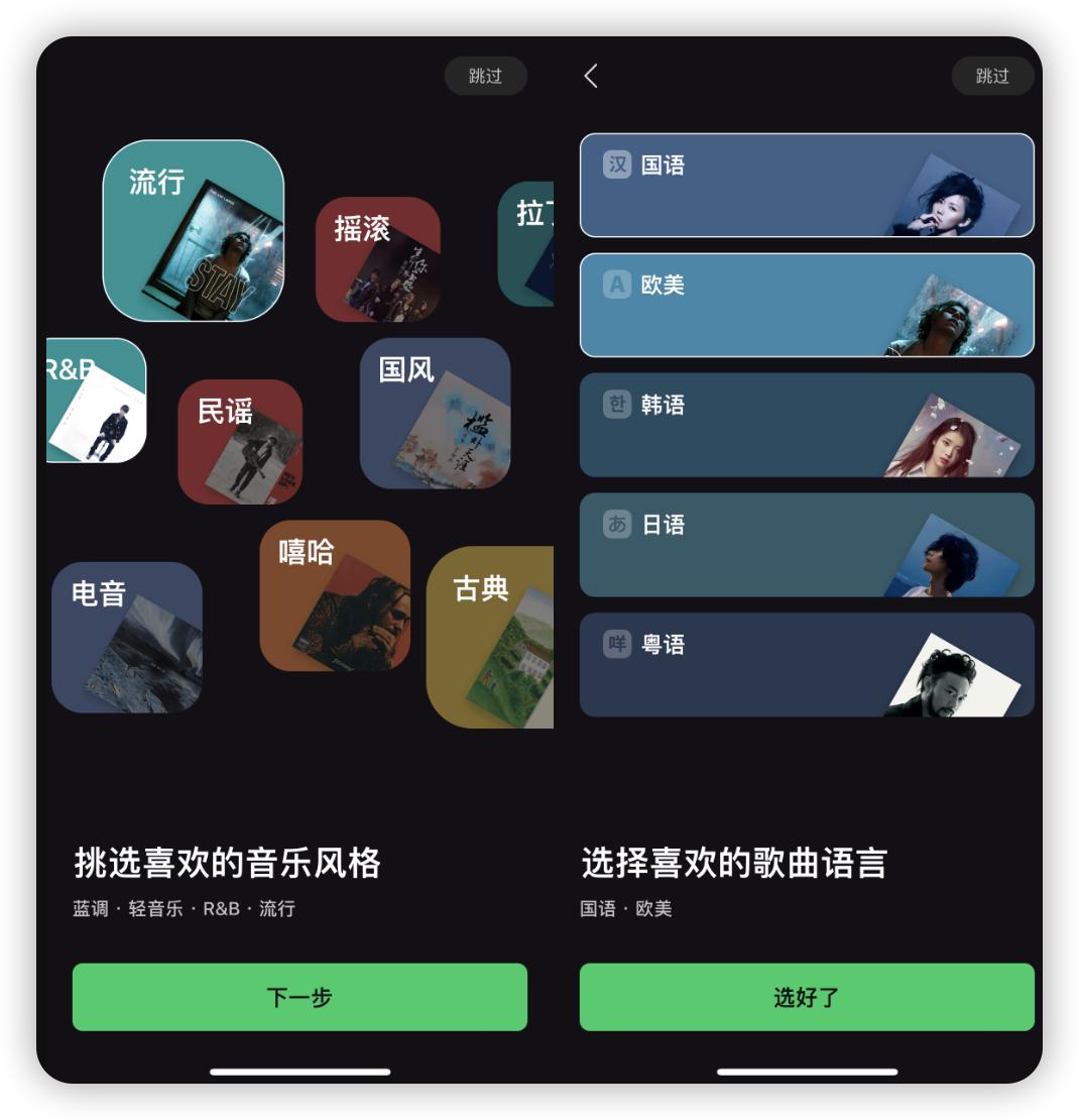 抖音的音乐app叫什么,抖音旗下音乐app