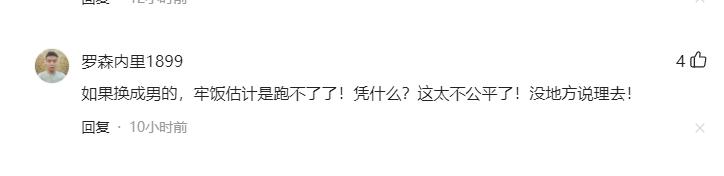 女子当街辣眼睛,女子当街将男子压身下欲强扒衣物