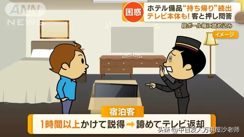 日本酒店经营陷困境,日本旅馆真实现状