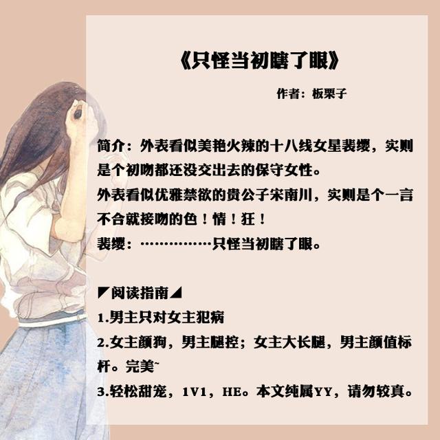 温柔男主爱上傲娇女主的小说,男主特别傲娇别扭要女主哄的小说