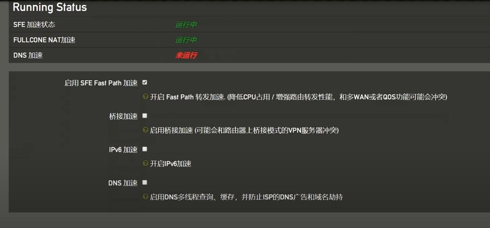 为什么不建议软路由,买不买软路由