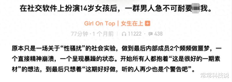 去游泳馆被*拍偷**？大尺度聊天*拍偷**记录流出：被恶心吐了