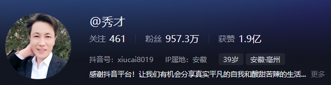 顶流网红李子柒,李子柒为什么能成为顶流网红