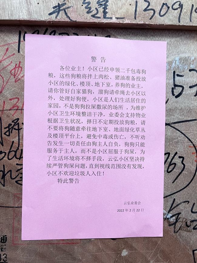 娓╁窞涓氫富闂圭炕浜嬩欢,娓╁窞涓氫富闂圭炕浜嬩欢鍚庣画