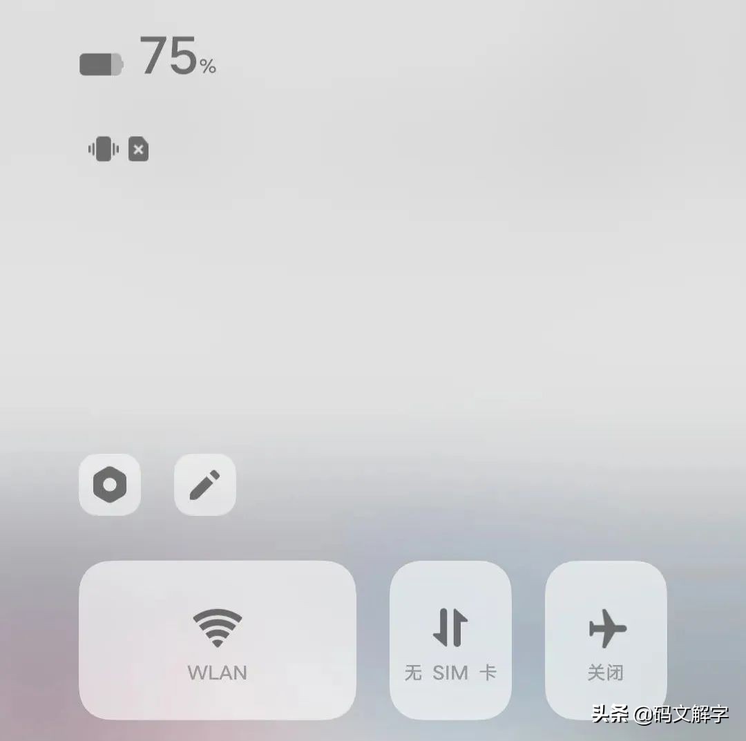 橘子ocean系统是什么,橘子ocean系统关闭更新