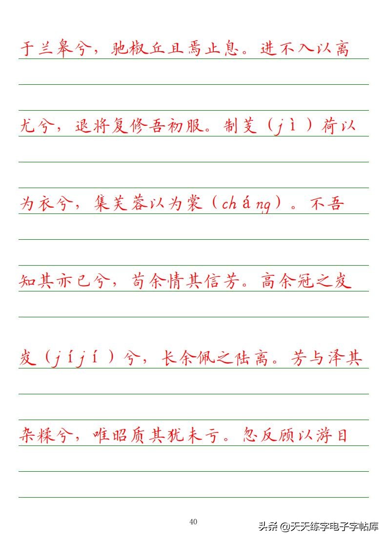 高考语文必背古诗词篇目75篇内容,高考语文必背古诗文总结
