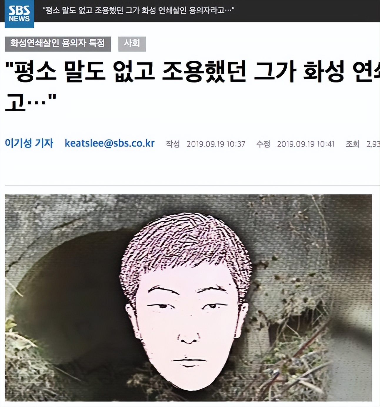 现场堆了很多芝麻。他的双手被绑着。