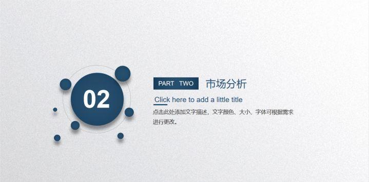 8步写出创业商业计划书轻松融资,烤肉店创业计划书创业团队怎么写