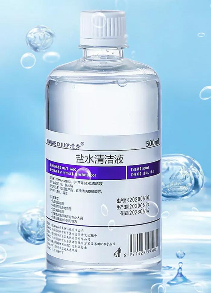 药水点斑有没有点好的呢,药水点斑的亲身经历