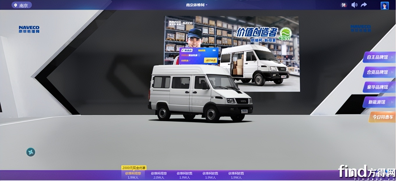 南京依维柯可靠性怎么样,有温度有情怀有力量